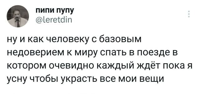 Скрины из соцсетей 