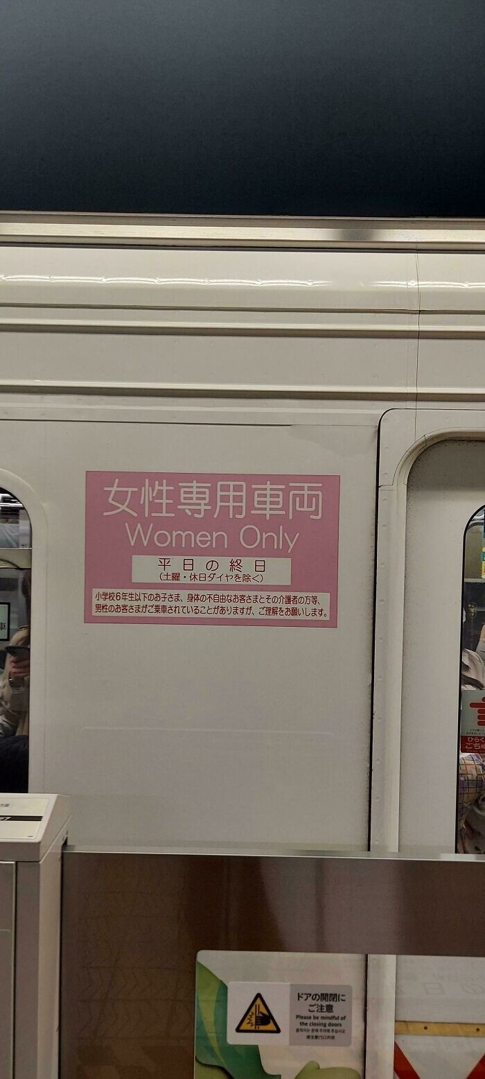 17. В японских поездах есть вагоны только для женщин