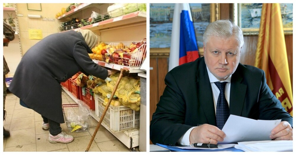 Депутаты захотели раздавать россиянам бесплатные продукты
