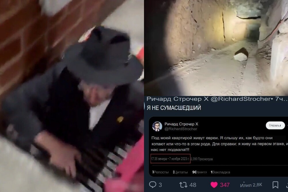 "Под моей квартирой что-то копают евреи!": в Нью-Йорке обнаружили секретный туннель хасидов