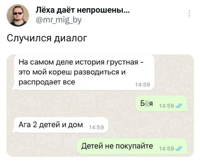 Скрины из соцсетей 