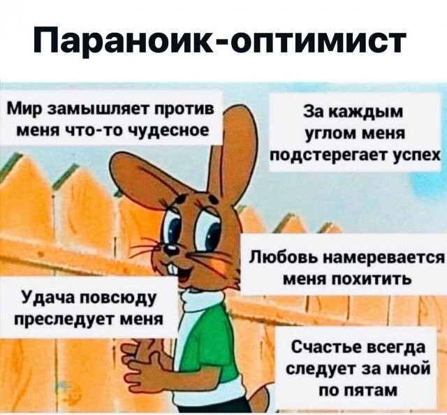 Не ищите здесь смысл. Здесь в основном маразм