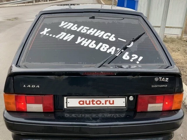 АвтоВсячина