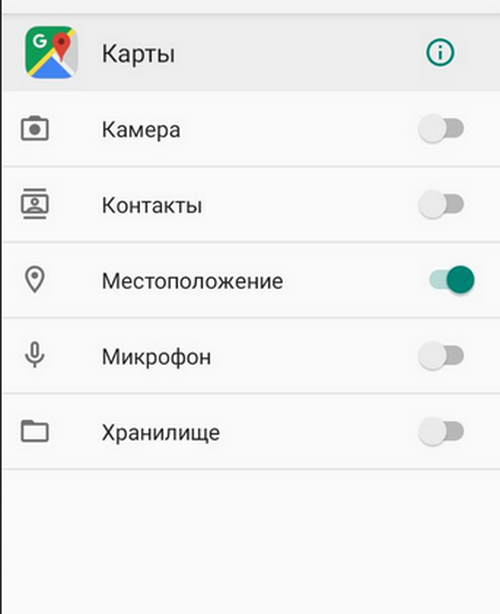 Гугл применяет грязные приёмы чтобы вынудить пользователей удалить российское приложение 2gis