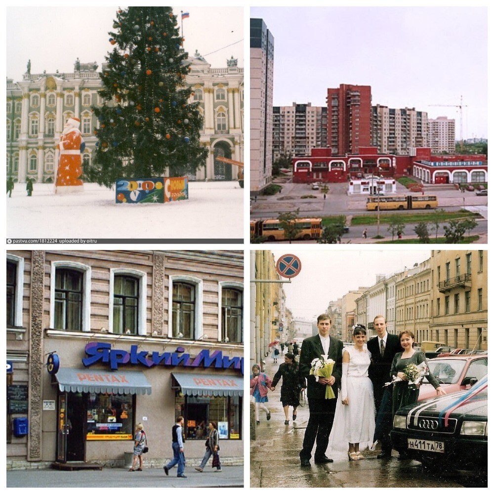 Каким был Санкт-Петербург в 1999 году