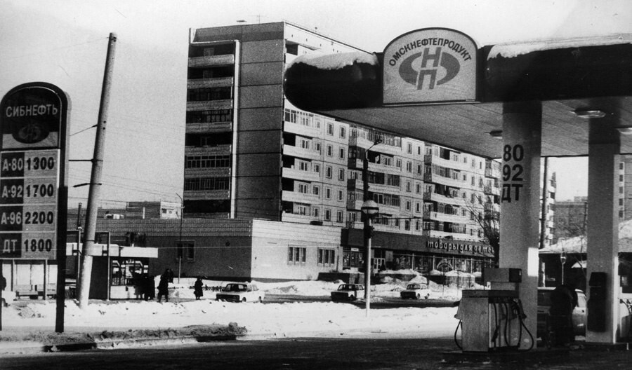 Омск, 1990-е.