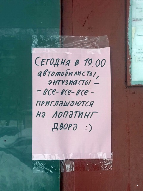 АвтоВсячина