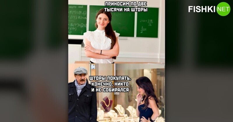 Мемы из соцсетей. Свежак за 14 января