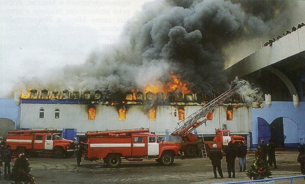 Пожар на стадионе "Измайлово".