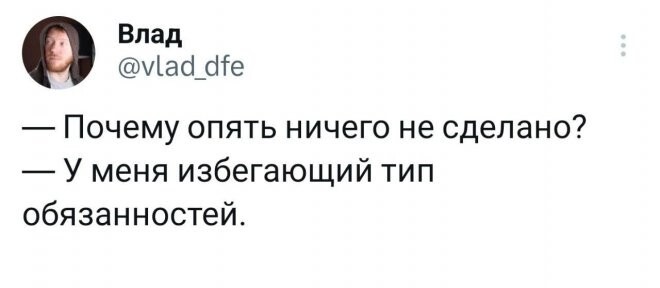 Не ищите здесь смысл. Здесь в основном маразм