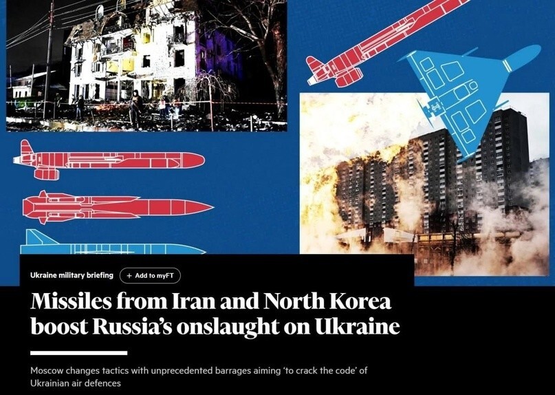Масштаб и сложность последних воздушных ударов России отличаются от атак прошлой зимы, пишет Financial Times