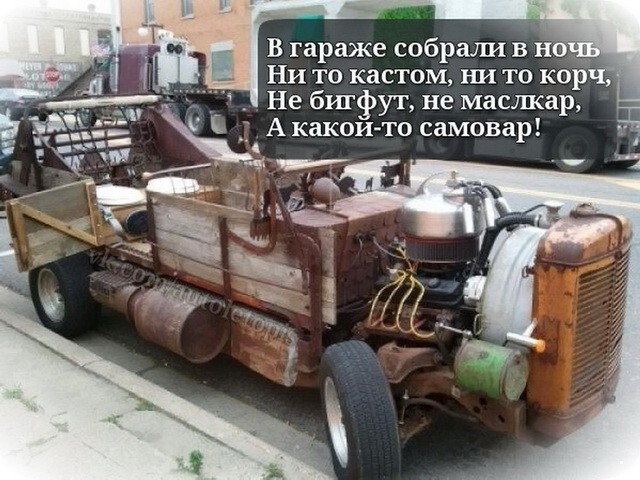 АвтоВсячина