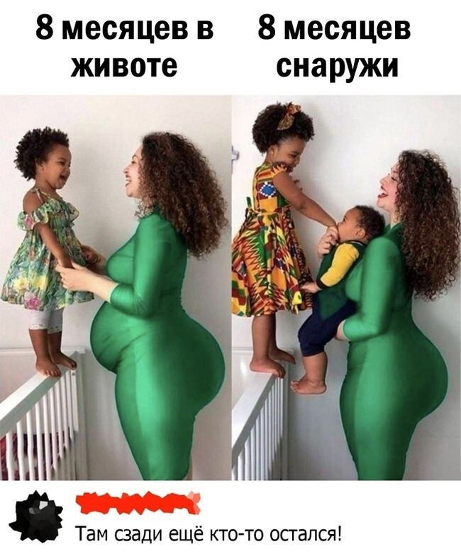 Скрины из соцсетей 