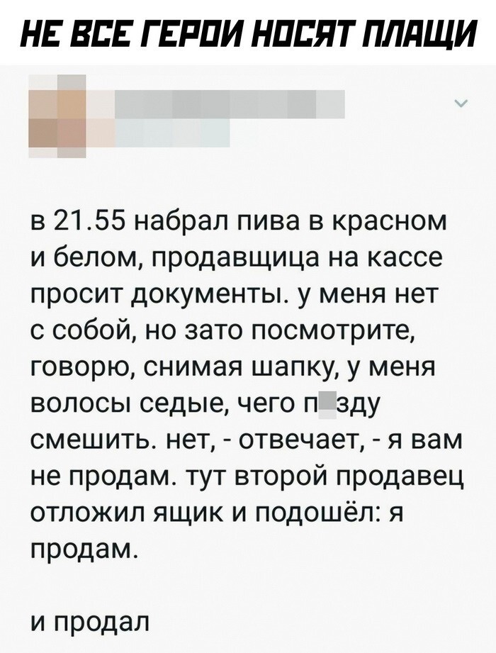 Скрины из соцсетей 