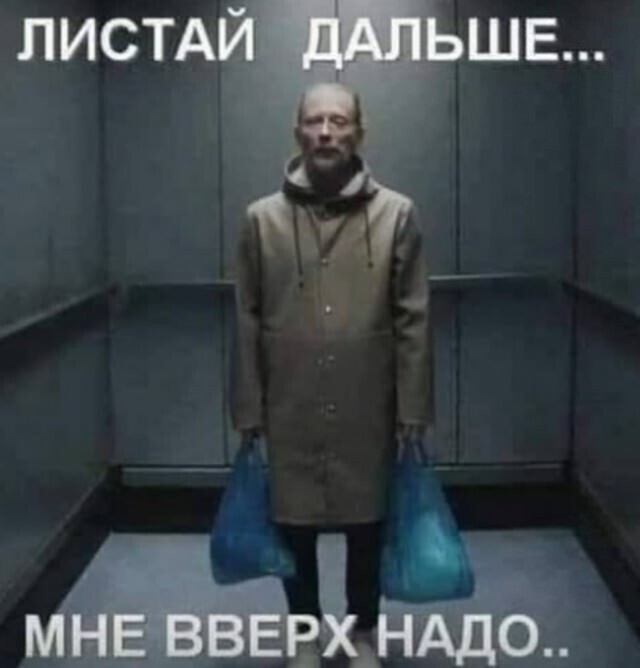 Скрины из соцсетей  от АРОН за 17 января 2024