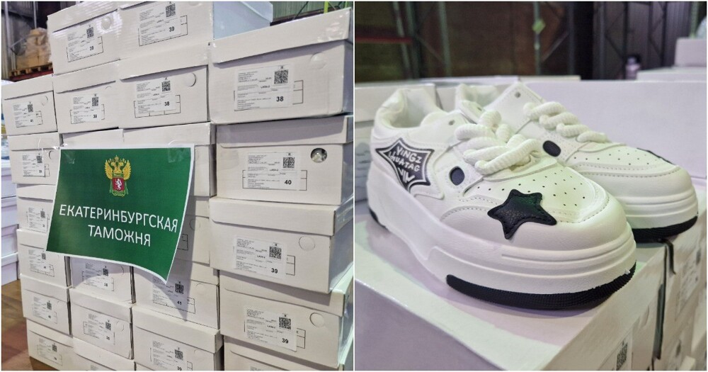 Уральские таможенники передали в дома престарелых 500 пар конфискованной обуви