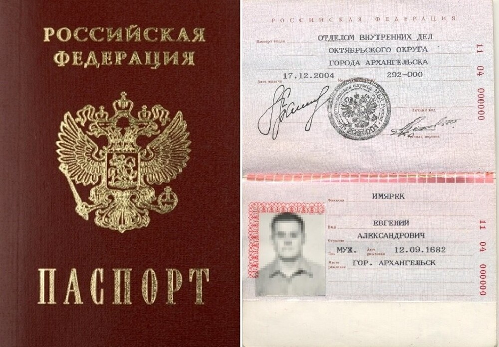 Как исчезла из паспорта России графа национальность и может быть она исчезнет из свидетельства о рождении
