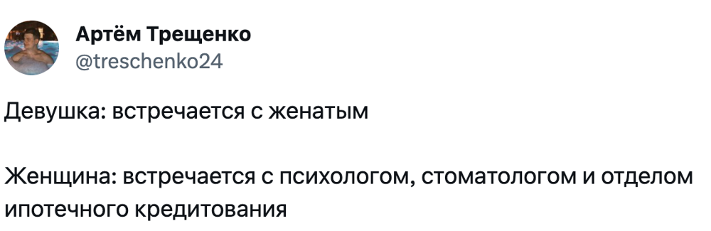 3. Заботы меняются