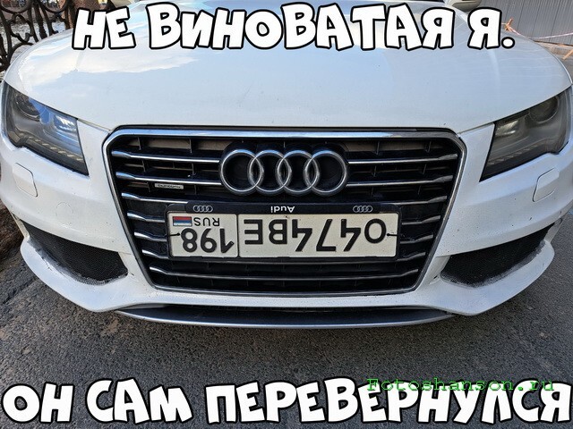 АвтоВсячина