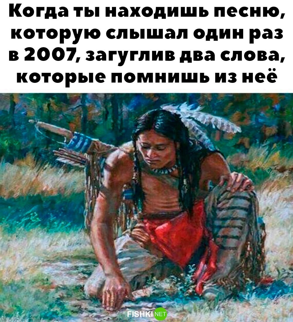 Тот самый момент