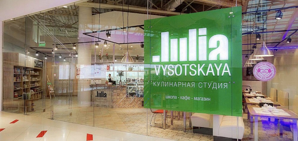 Юлия Высоцкая ликвидирует свою кулинарную фирму из-за убытков