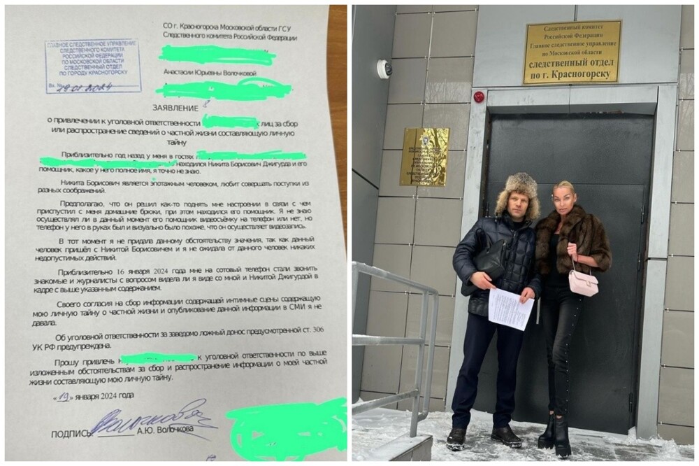 Волочкова обратилась в полицию с заявлением на человека, слившего её видео с Джигурдой