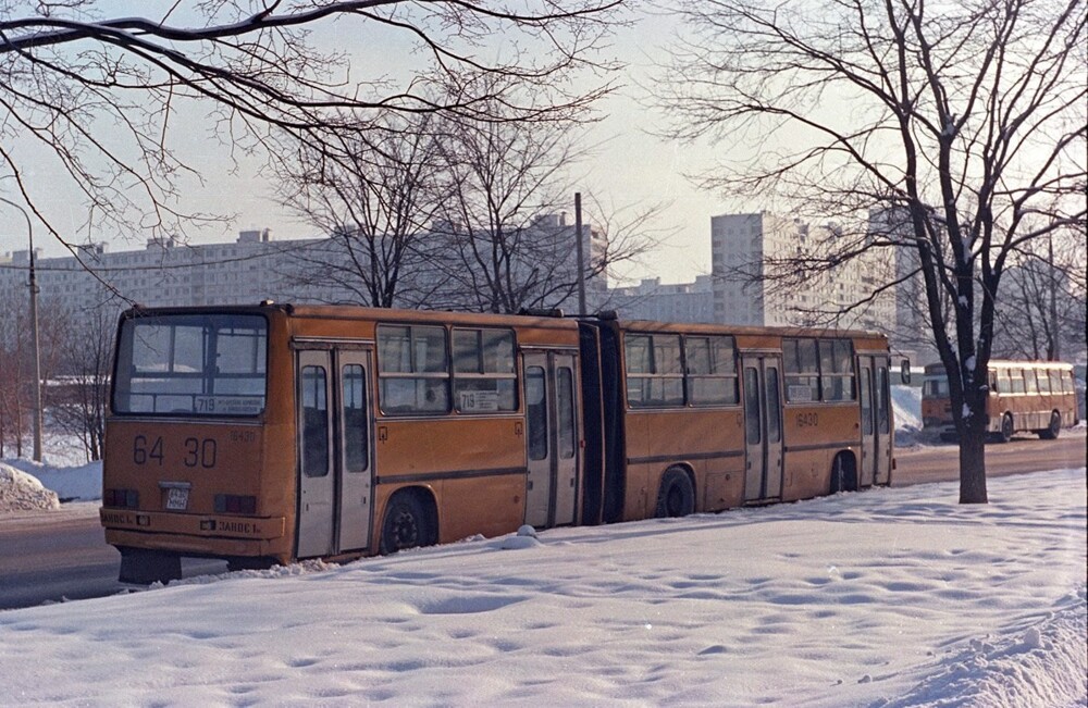 Москва.Борисовский проезд, 1996 год.