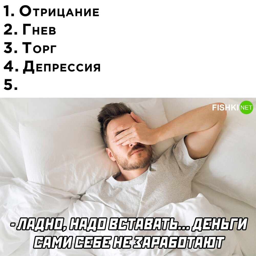 Мемы из соцсетей. Свежак за 21 января