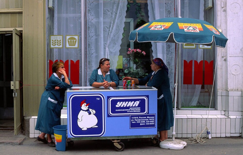Торговля мороженым на Никольской улице.