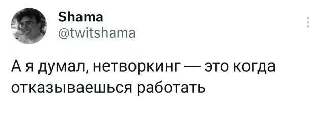 Не ищите здесь смысл. Здесь в основном маразм