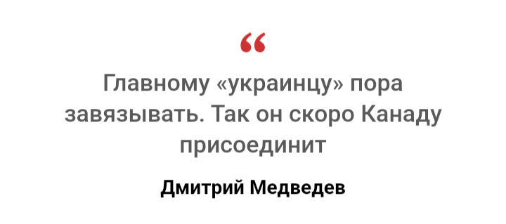 Зеленский подписал указ об «исторически населенных украинцами» территориях России