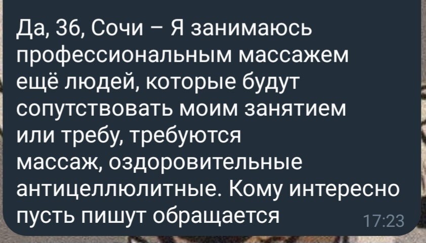 1. Что хотел сказать человек