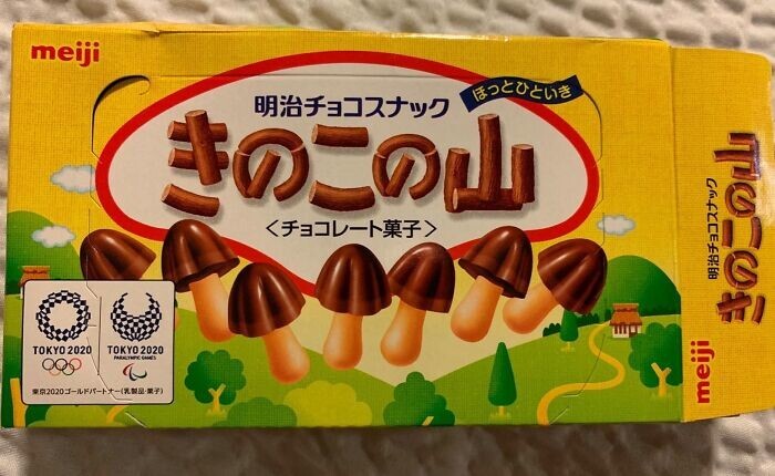 2. Kinoko No Yama от компании Meiji Seika — печенье «Шоколадные грибочки»