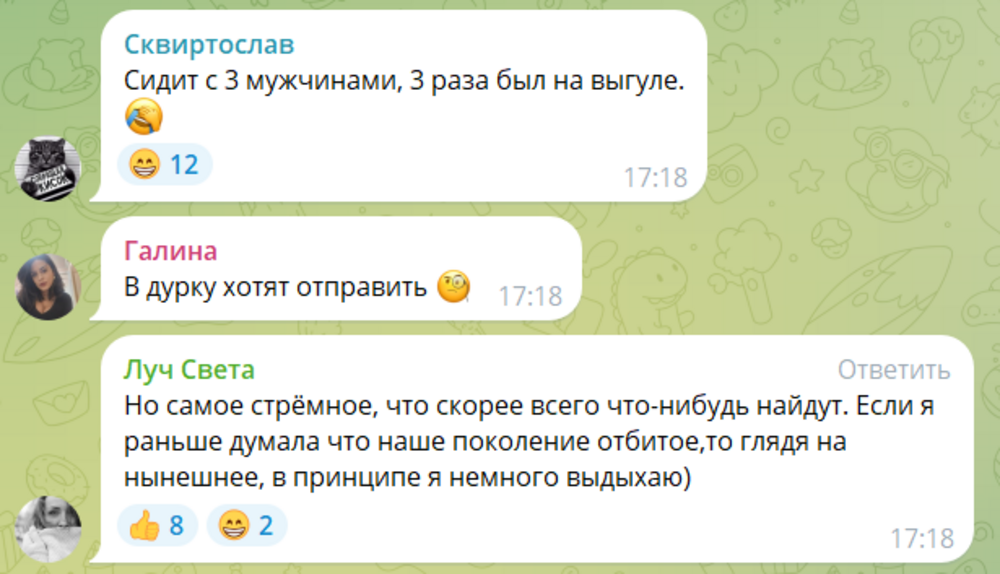 Рэпера Шарлота, задержанного за публичные оскорбления России, проверят на вменяемость - у него подозревают биполярное расстройство