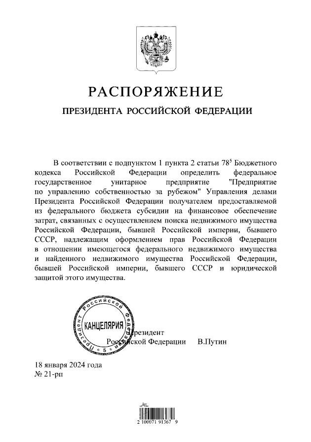 Неожиданно. В США отказались возвращать Аляску России