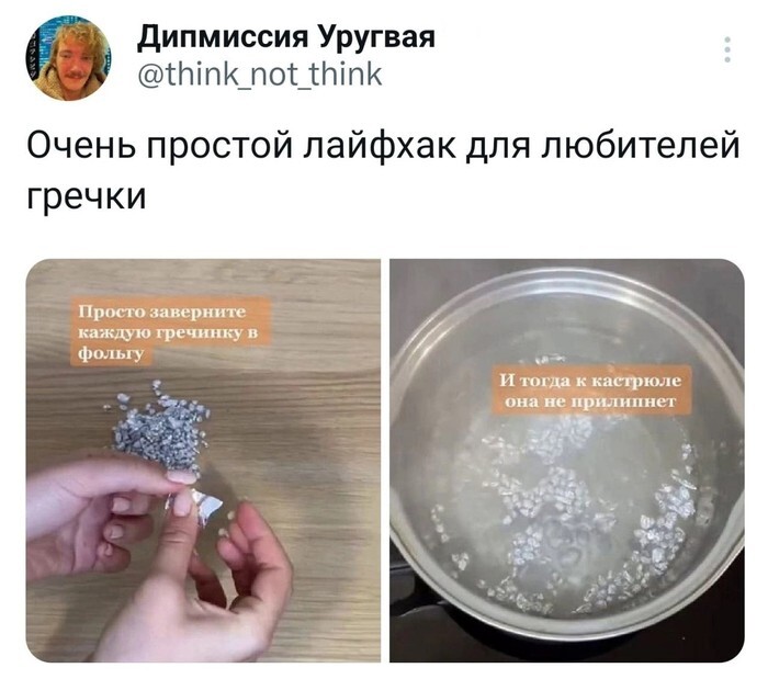 Не ищите здесь смысл. Здесь в основном маразм