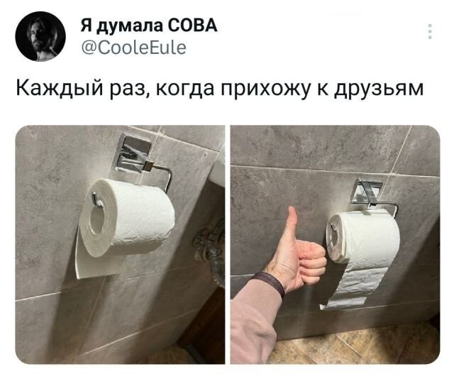 Не ищите здесь смысл. Здесь в основном маразм