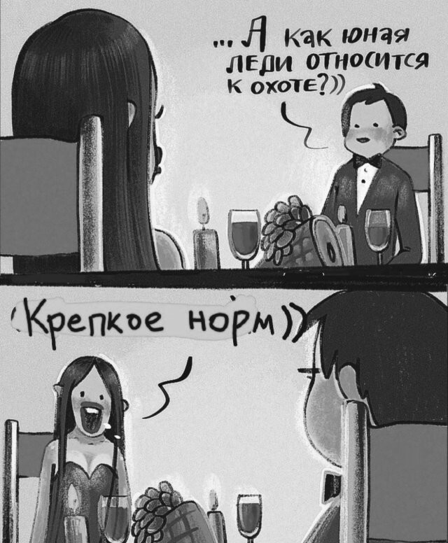 Скрины из соцсетей 