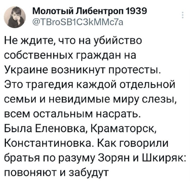 Политический мониторинг (245)