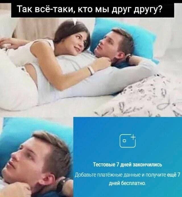 Скрины из соцсетей 