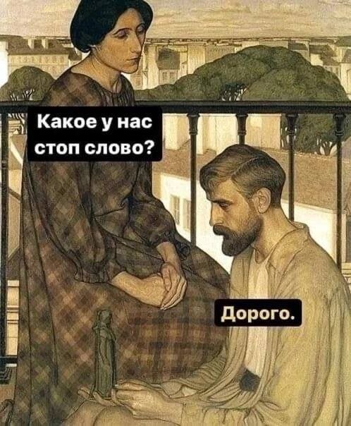 Скрины из соцсетей 