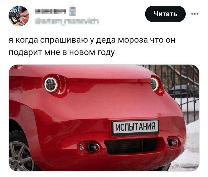 Скрины из соцсетей 