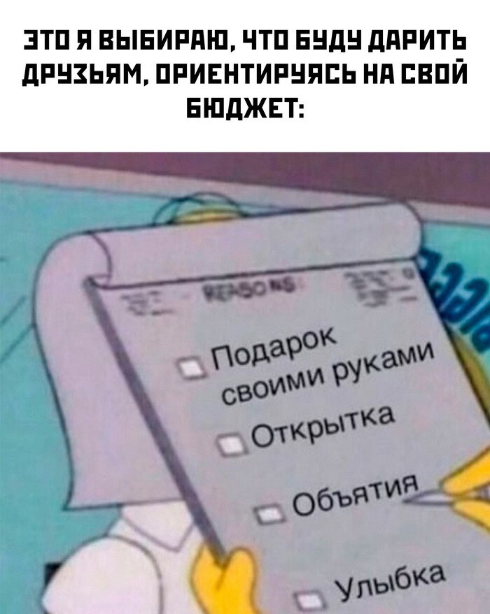 Не ищите здесь смысл. Здесь в основном маразм от АРОН за 26 января 2024