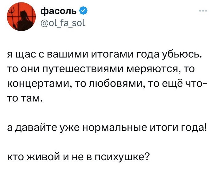 Не ищите здесь смысл. Здесь в основном маразм от АРОН за 26 января 2024