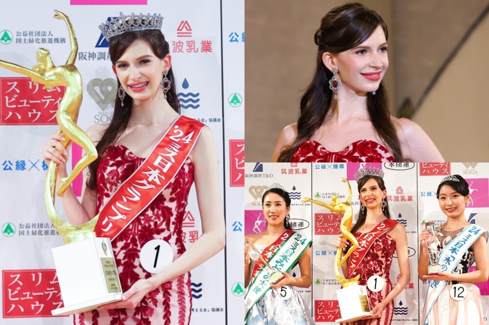 "Будь она русской, не победила бы": украинка стала "Мисс Япония" и попала в скандал