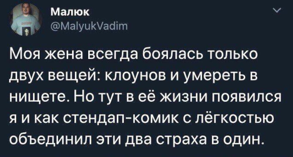 8. Ну хотя бы шутит смешно