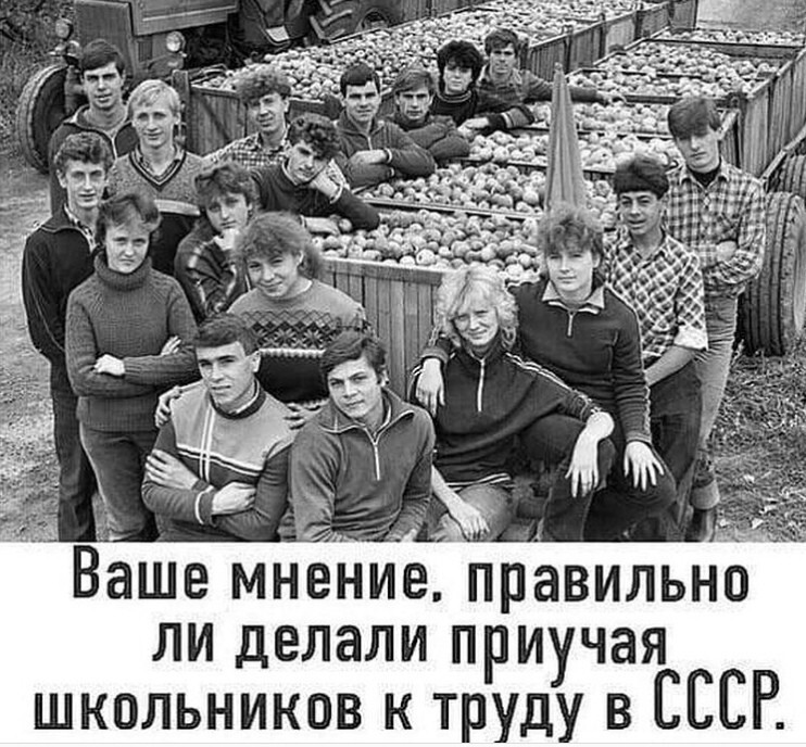 Интересные фотографии времен СССР