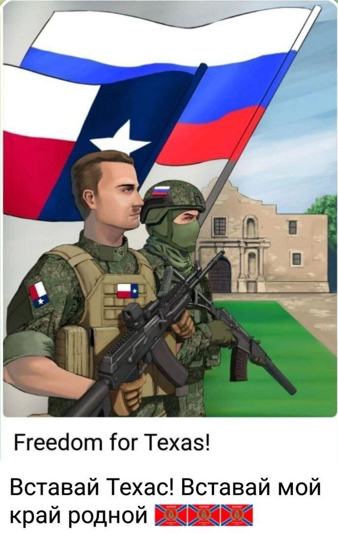 Колючка Эббота. Россияне придумывают мемы про Техасскую народную республику