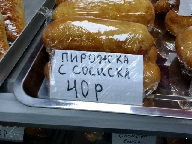 ФотоВсячина