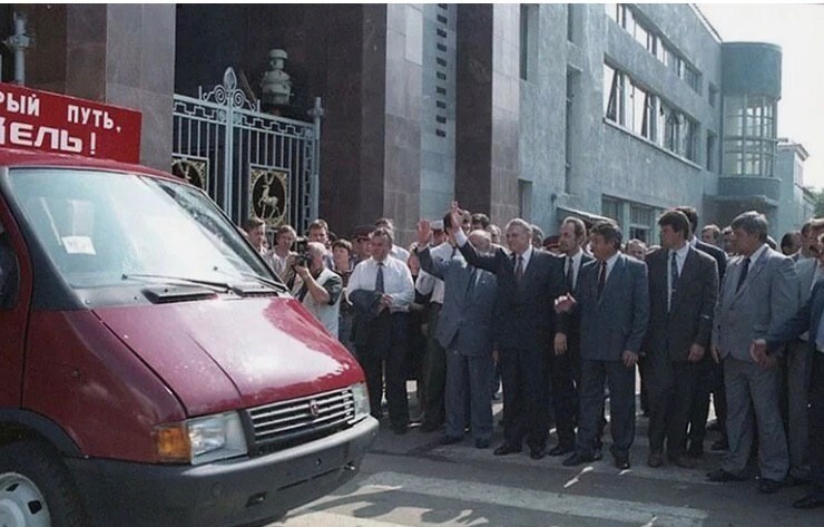 Нижний Новгород, главная проходная автозавода "ГАЗ". Первая Газель покидает конвейер, 21 июля 1994 года